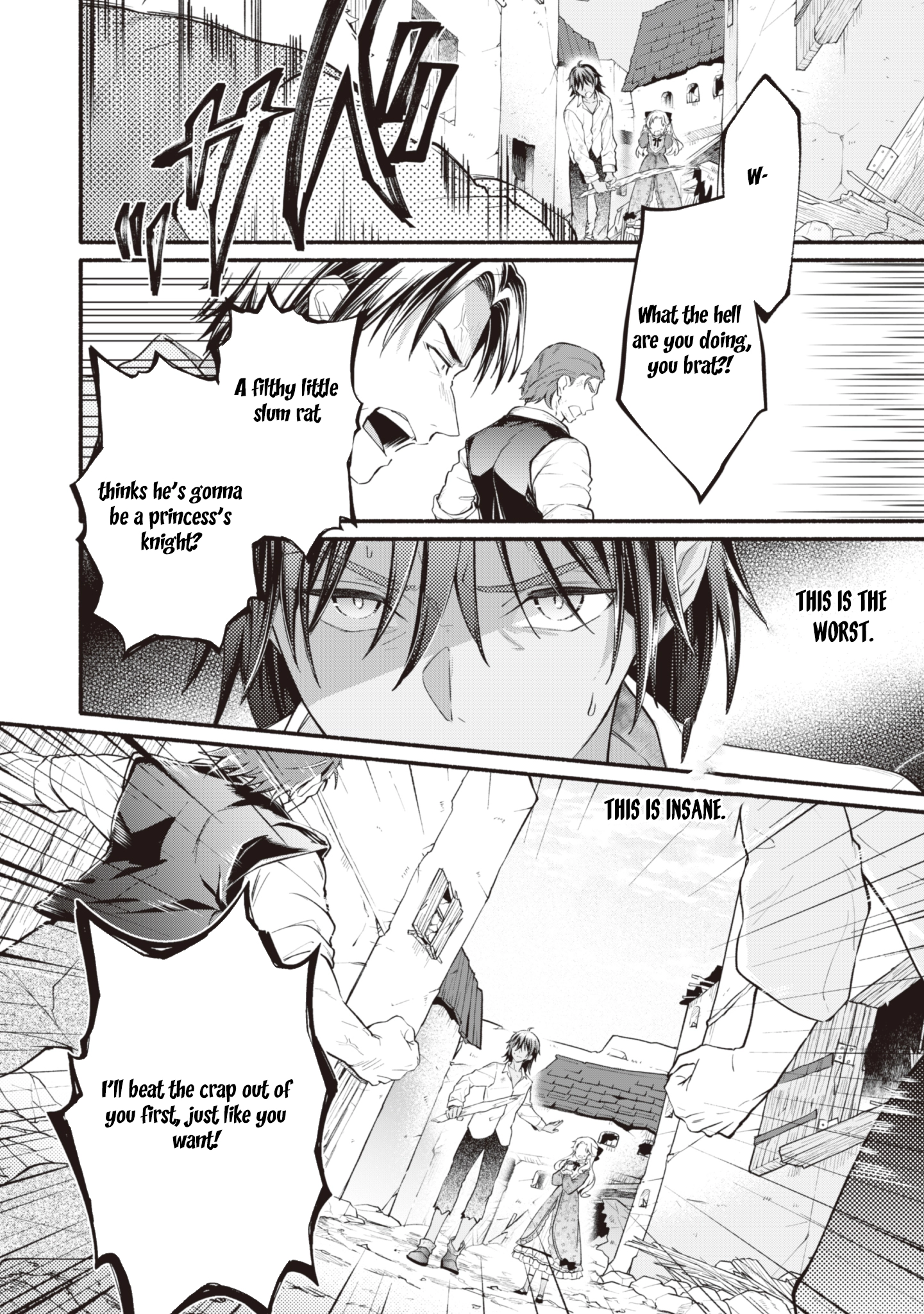 The Reincarnated Butler’s 100th Loop to Save His Beloved Villainess. Chapter 3 Page 12
